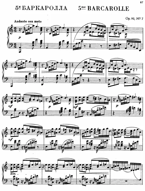 Cah.4. Barcarolle No.5