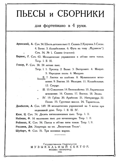 Book 2 (Nos.7-12)