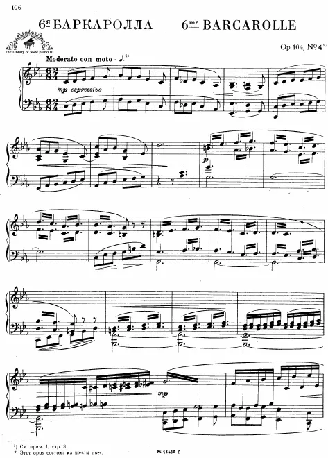 4. Barcarolle no.6