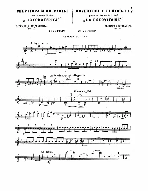 Clarinet 1, 2 (A/B♭)