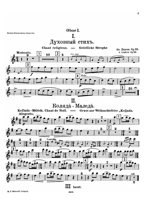Oboe 1