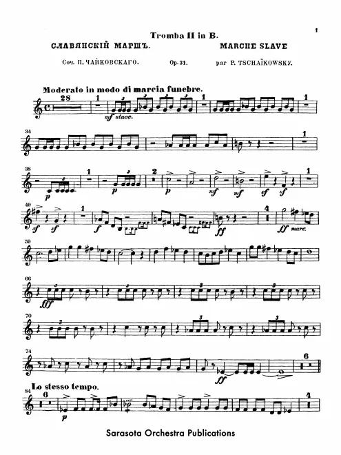 Trumpet 2 (B♭)