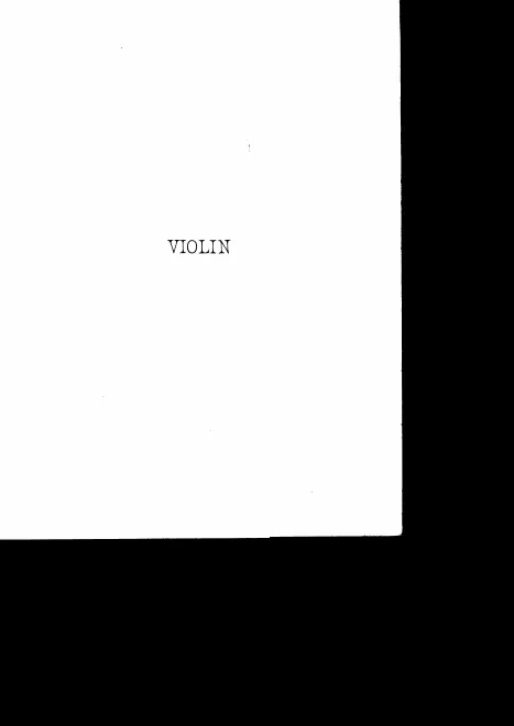 Violin Part