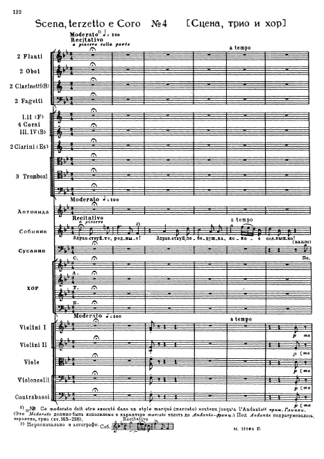 Act I No.4. Scena terzetto e Coro