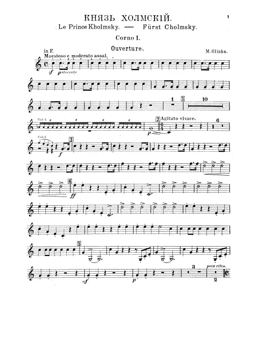 Horn 1, 2 (F)