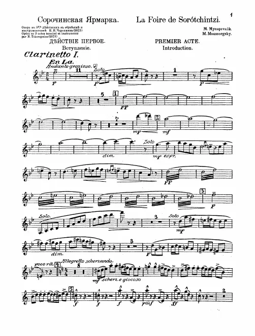 Clarinet 1 (A/B♭)