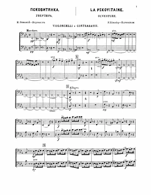 Cellos/Basses