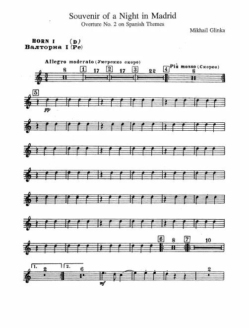 Horn 1, 2 (D), 3, 4 (E)