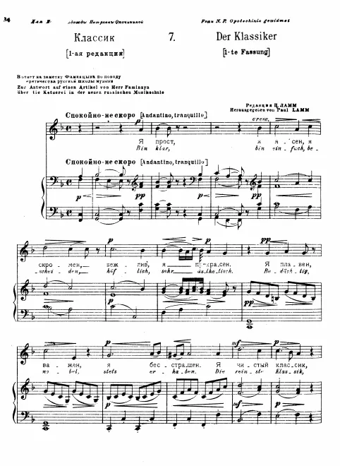 Complete Score (scan)
