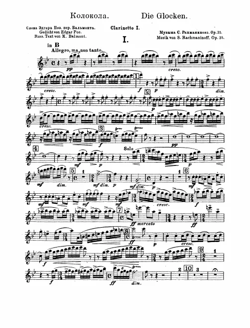 Clarinet 1 (A, B♭)