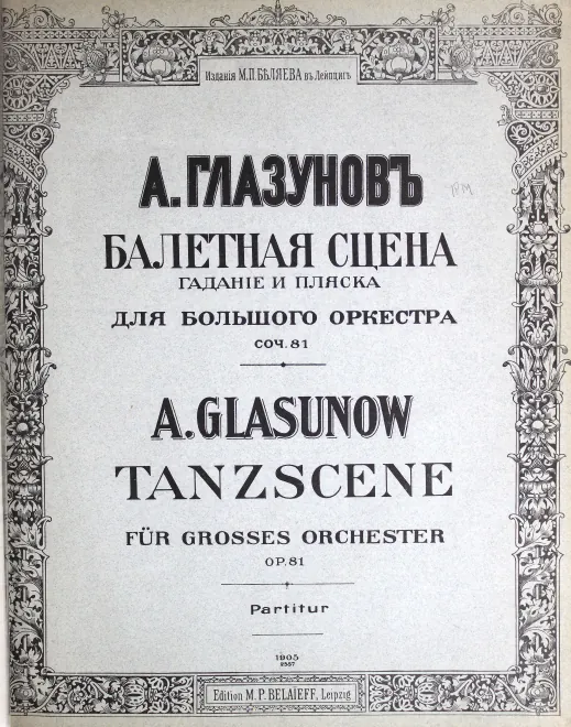Color Cover