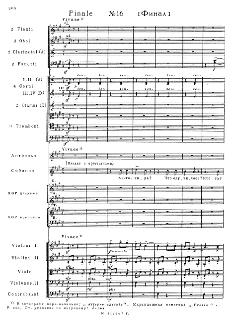 Act III No.16. Finale