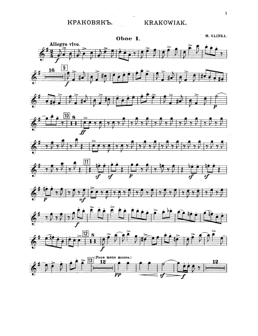 Oboe 1, 2