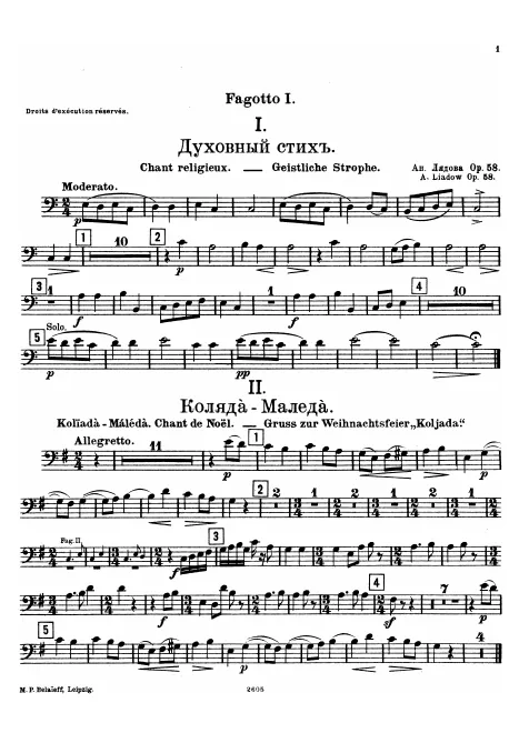 Bassoon 1