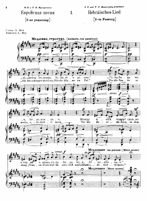 Complete Score (scan)