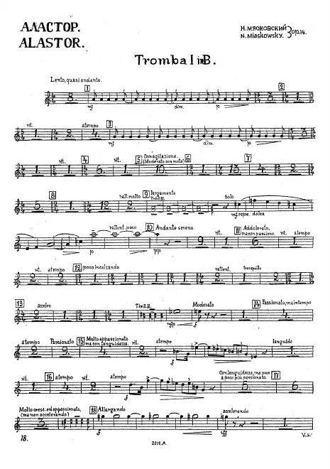 Trumpet 1, 2, 3 (B♭)