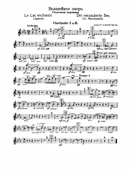 Clarinet 1, 2, 3 (B)