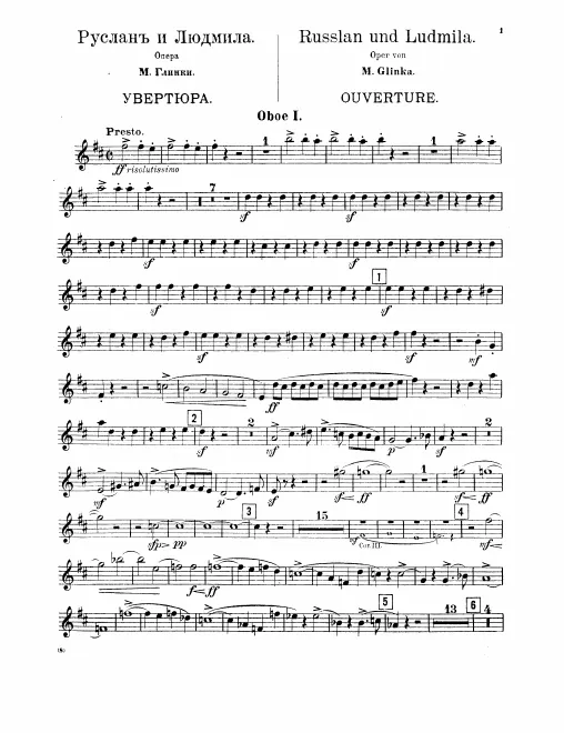 Oboe 1