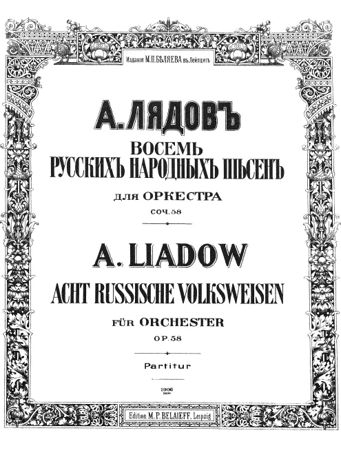 Complete Score (2nd scan)