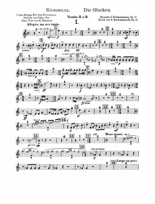 Trumpet 2 (B♭)