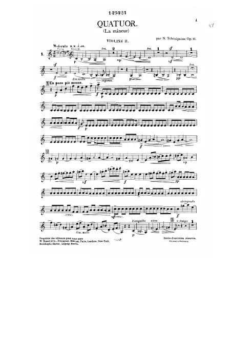 Violin II