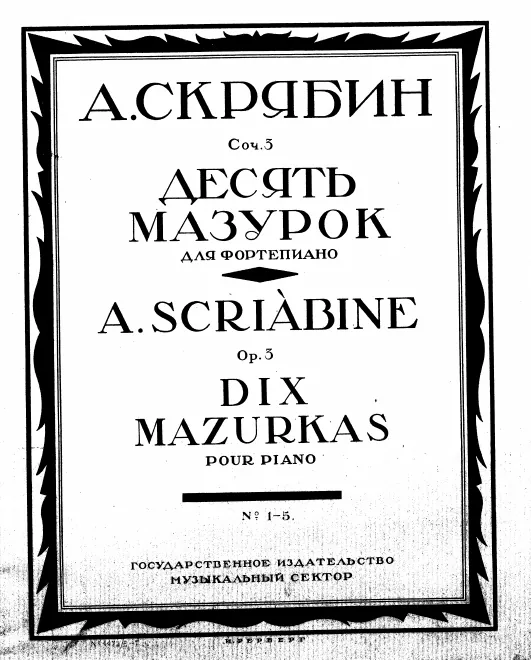 Nos.1-5