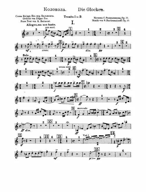 Trumpet 1 (B♭)