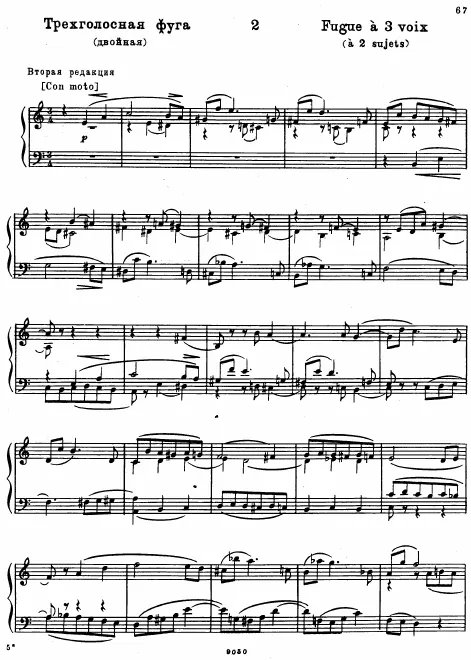 2. Fugue in