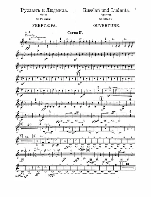 Horn 2 (B/C/E/E/F/G/A)