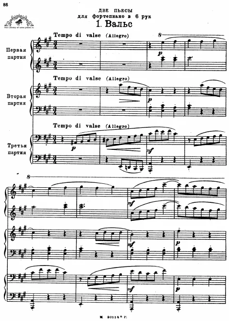 1. Waltz in