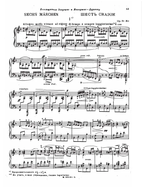 Complete score of all movements