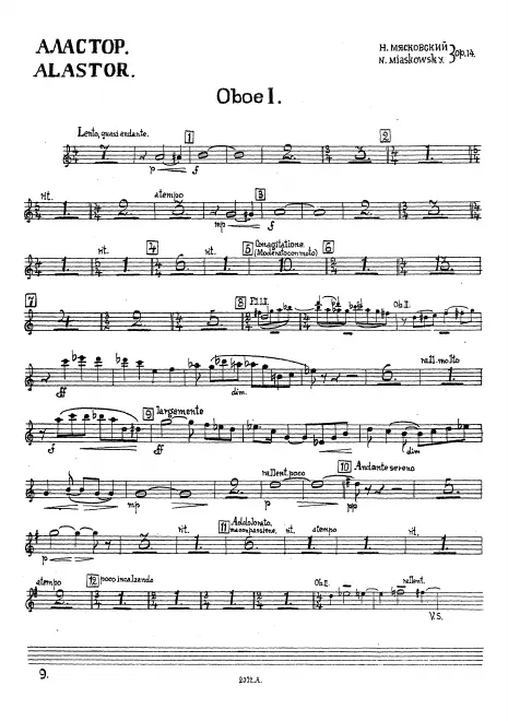 Oboe 1, 2, English Horn