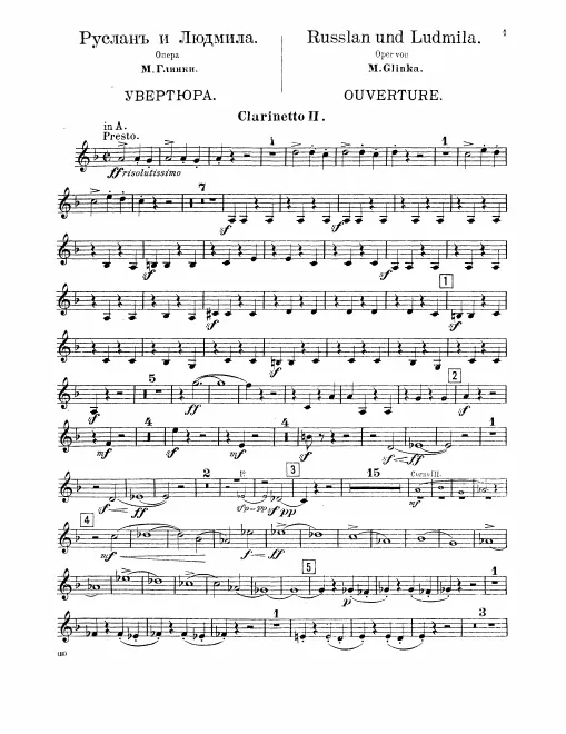Clarinet 2 (A/B)