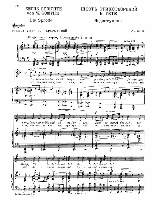 Complete score of all pieces