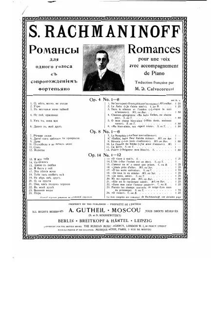 1. La Nymphea (G major, original key)