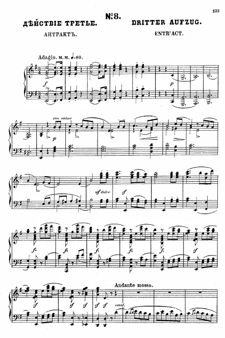 Act III