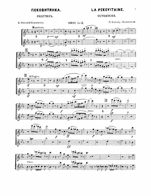 Oboe 1/2, English Horn