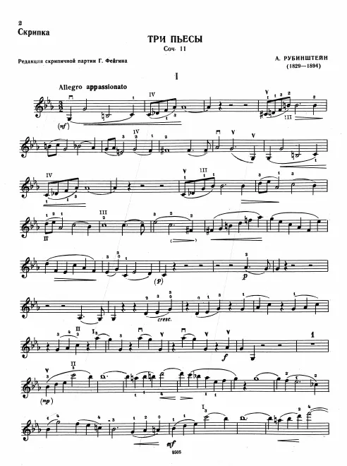 Complete Score and Violin Part