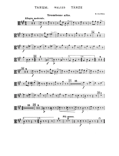 Trombone 1, 2, 3