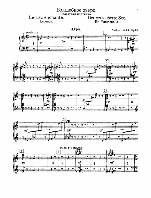 Harp
