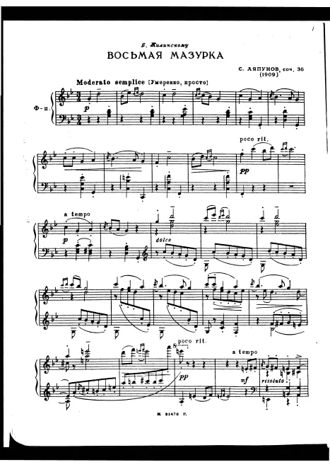 First page of Mazurka No.8
