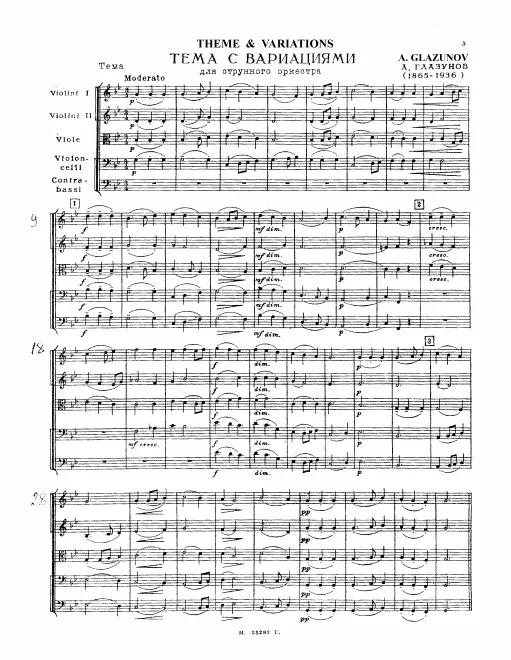 First page of Theme and Variations for String Orchestra