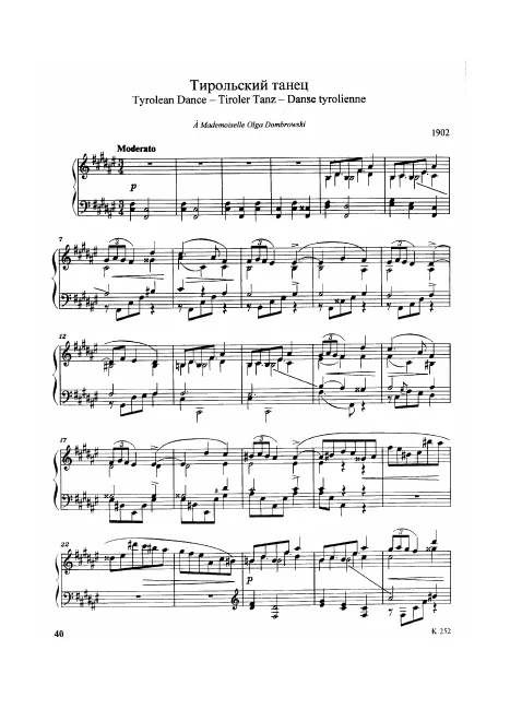 First page of Tyrolean Dance