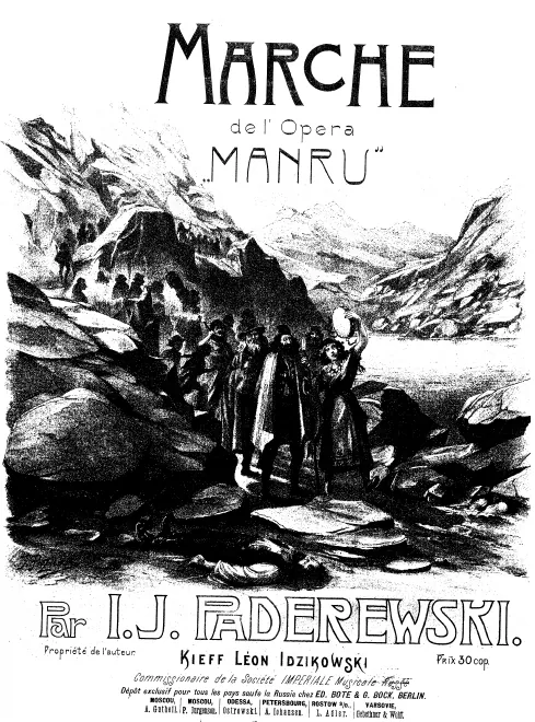 First page of Manru