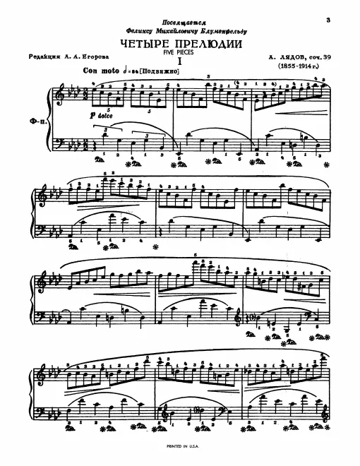 First page of 4 Preludes