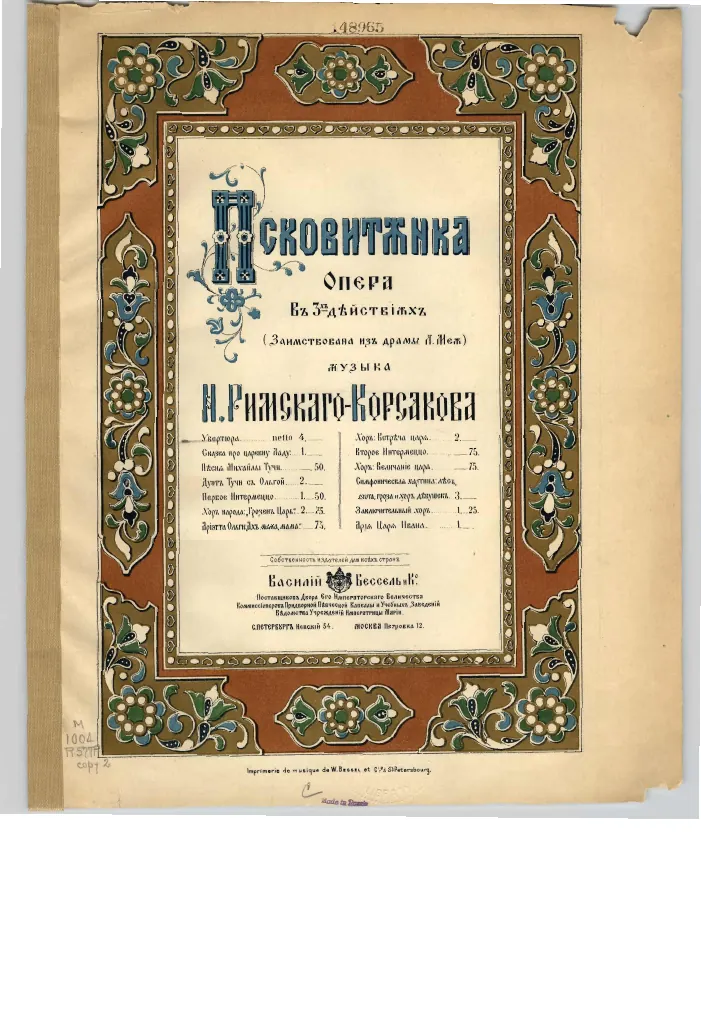 Color Cover