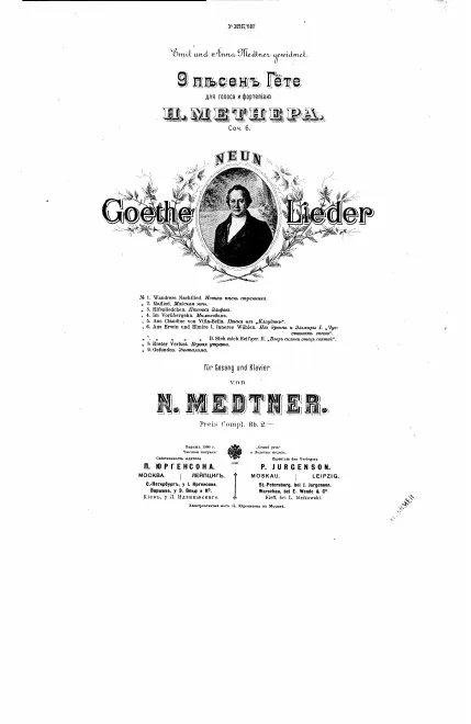 First page of Neun Lieder von W. Goethe