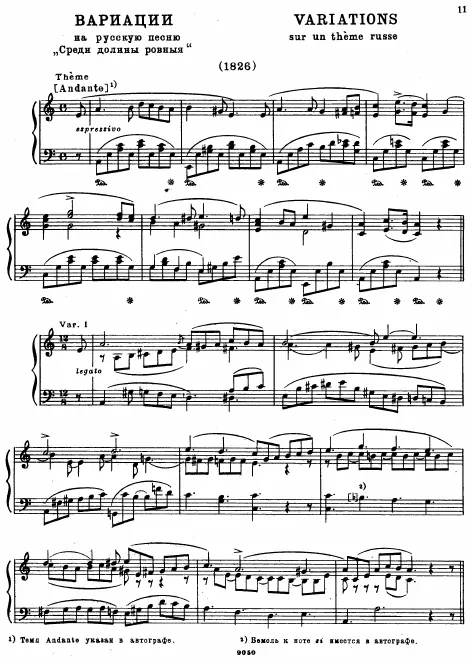First page of Variations on a Russian Song