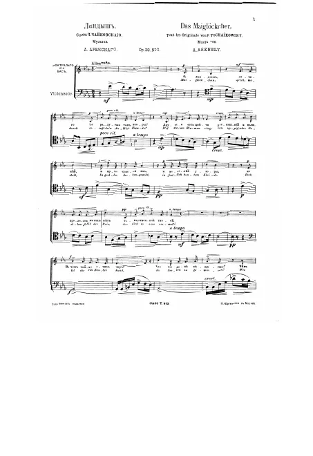 First page of 6 Romances