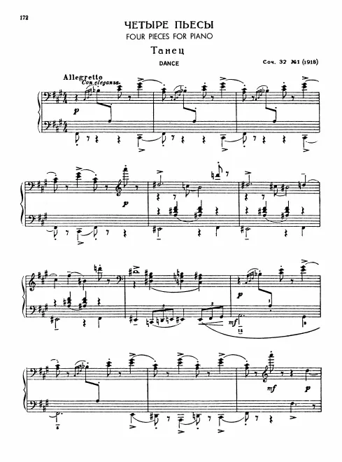 First page of 4 Pieces for Piano